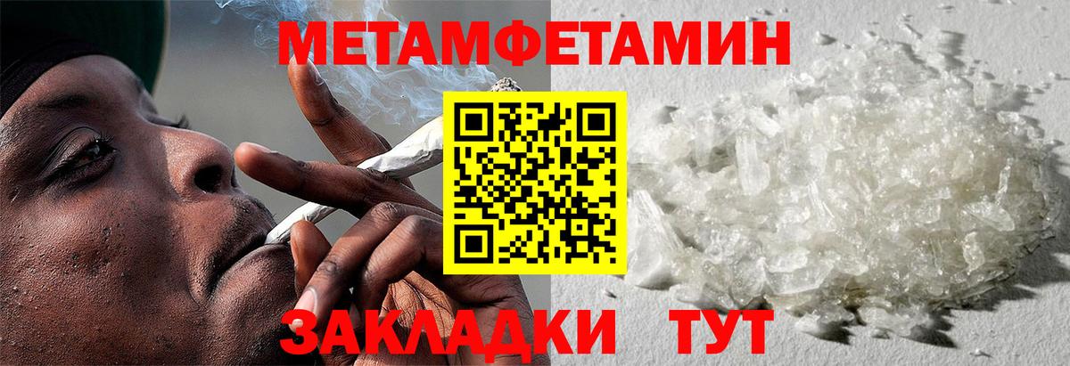 Амфетамин 97%  АМФ  Киров  Вход с VPN 