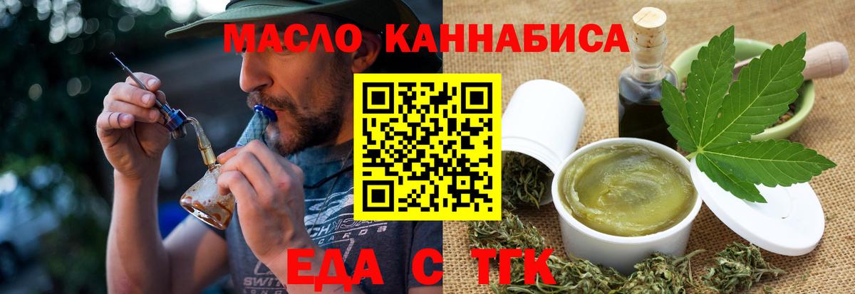 Киров  Canna-Cookies марихуана  Вход с VPN 
