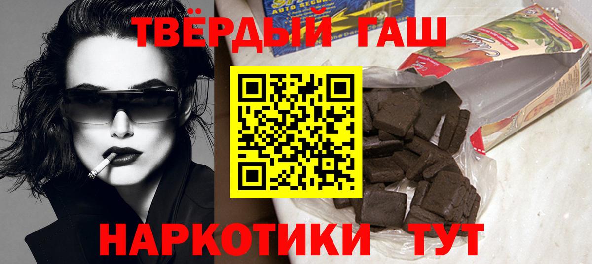 ГАШ Cannabis  ГАШИШ Premium  Киров  Вход с VPN 