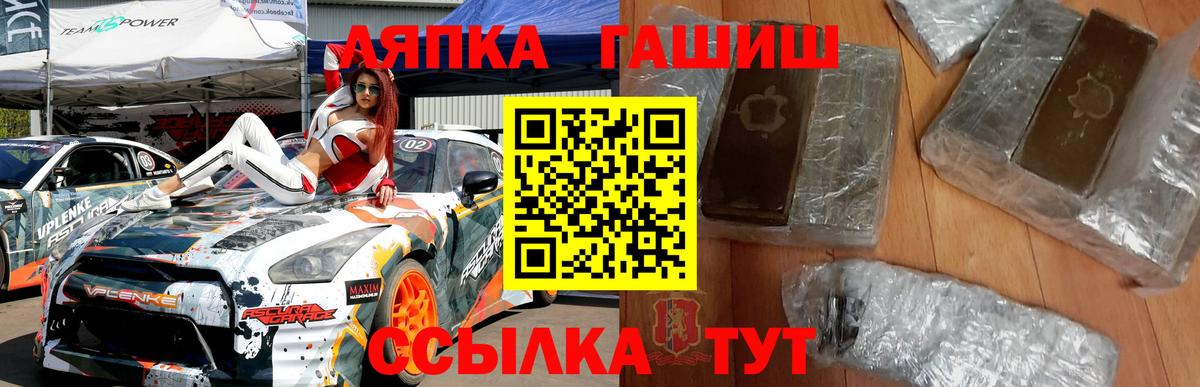 Гашиш хэш Киров