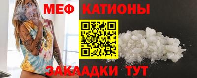 бутират Ипатово