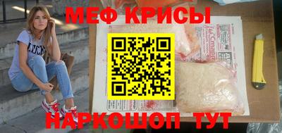 мдма Ирбит