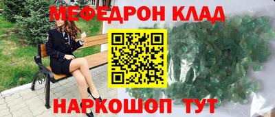 бутират Ипатово