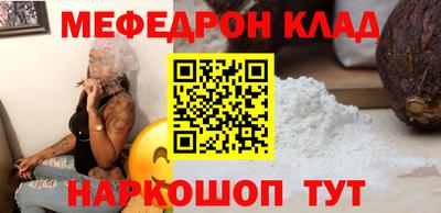 мдма Ирбит