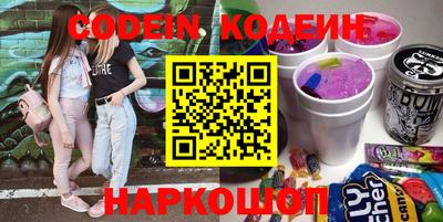 бутират Ипатово