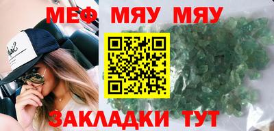 бутират Ипатово