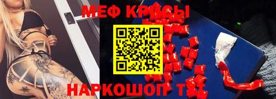 мдма Ирбит