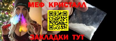 мдма Ирбит