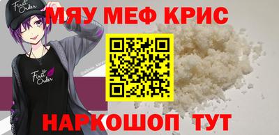 бутират Ипатово