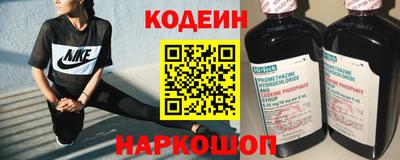 бутират Ипатово