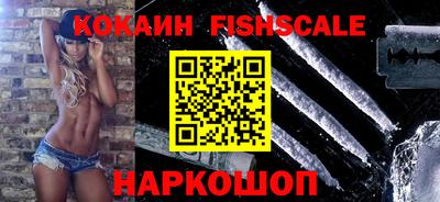 бутират Ипатово