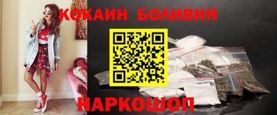 бутират Ипатово