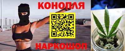 бутират Ипатово
