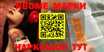бутират Ипатово