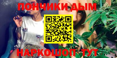 бутират Ипатово