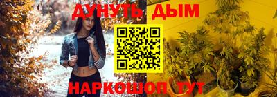 бутират Ипатово