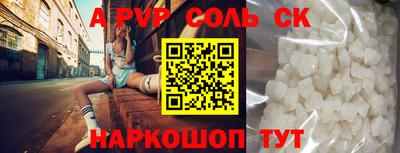 Альфа ПВП Изобильный