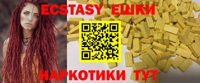 бутират Ипатово