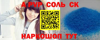 Альфа ПВП Изобильный
