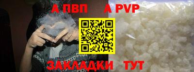 бутират Ипатово