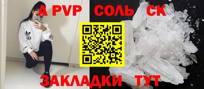 бутират Ипатово