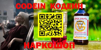 бутират Ипатово