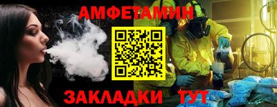 бутират Ипатово