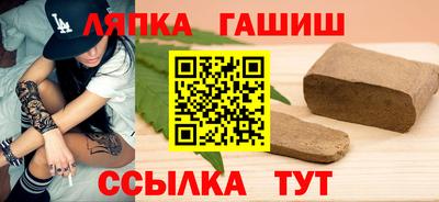 бутират Ипатово