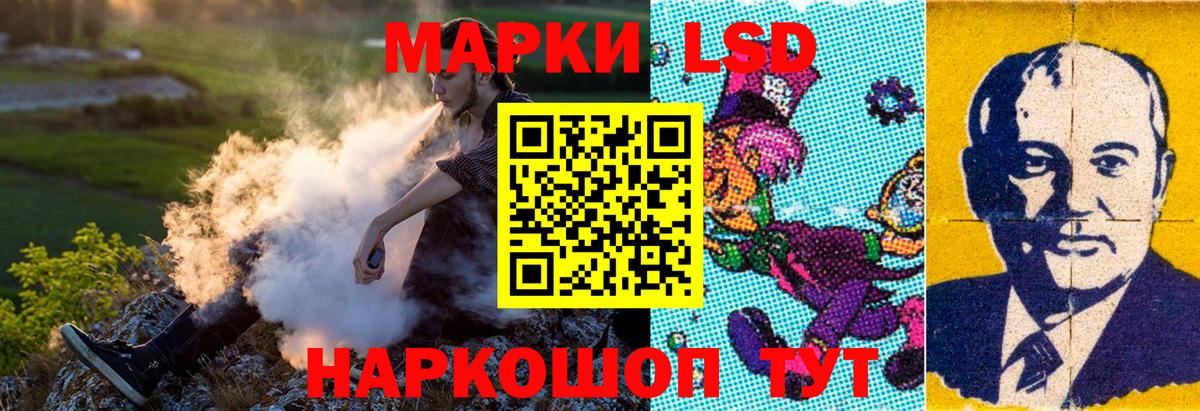Марки N-bome 1500мкг Киров